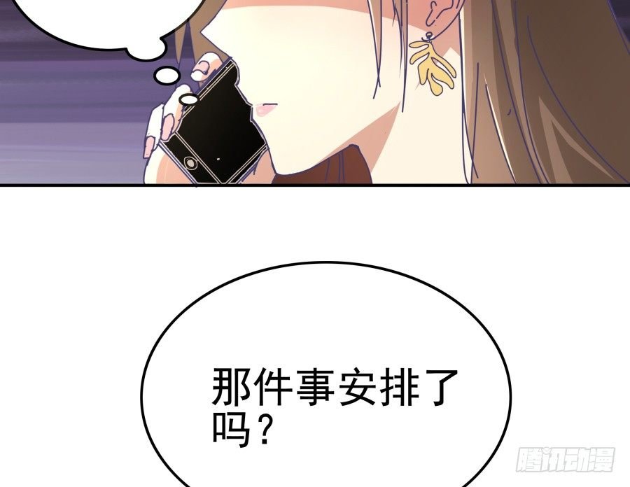 第十一话：她妈还没走啊？