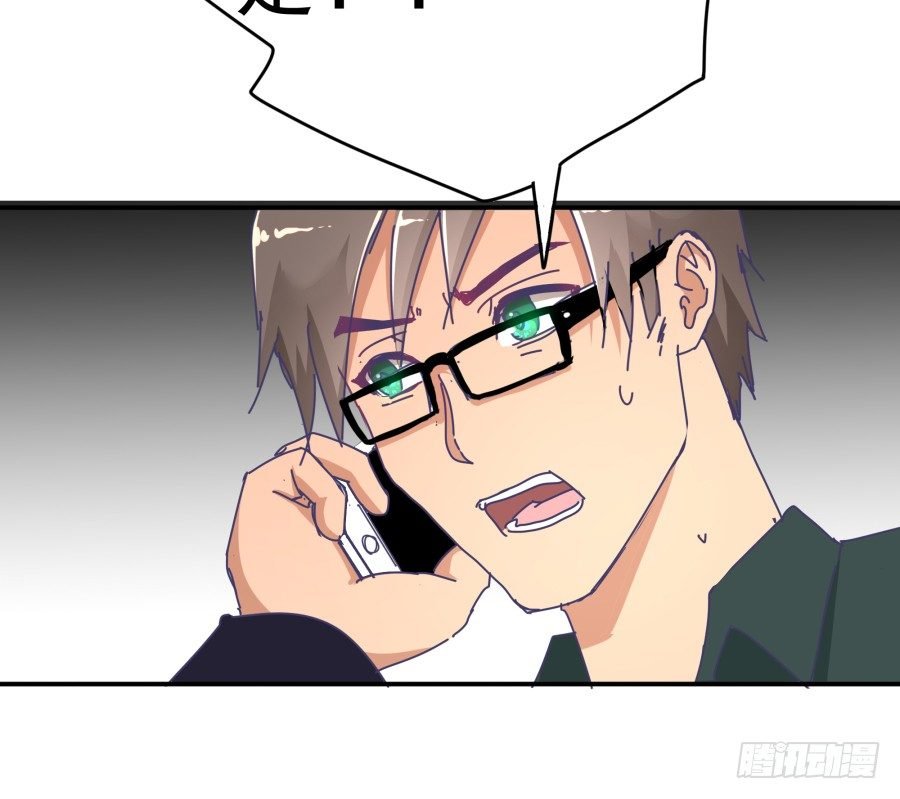第十一话：她妈还没走啊？