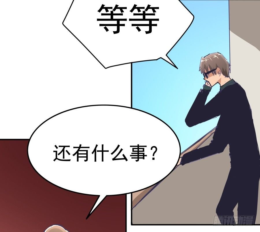 第十一话：她妈还没走啊？