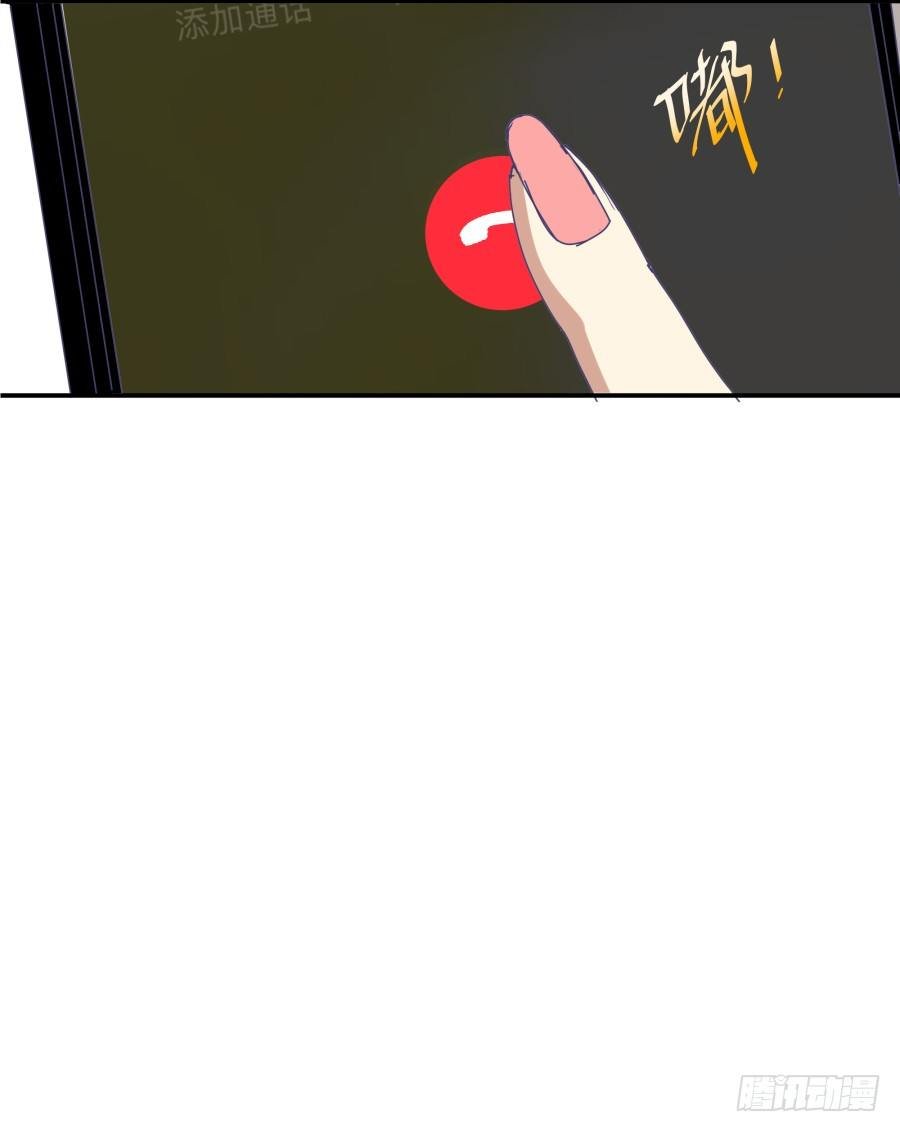 第十二话：我也不懂得怎么安慰人