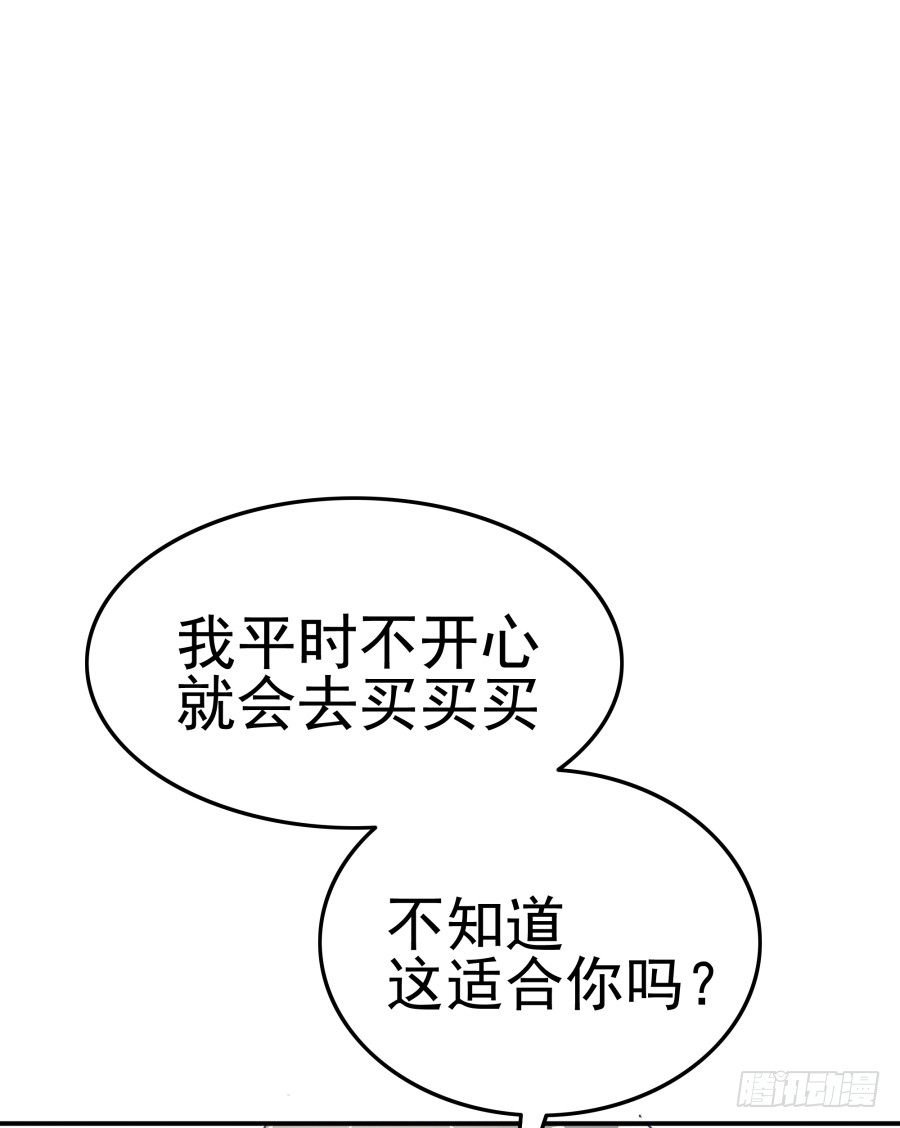 第十二话：我也不懂得怎么安慰人
