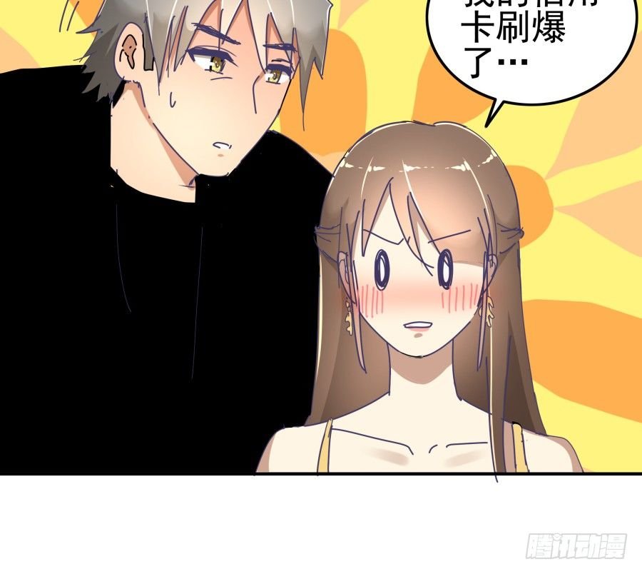 第十二话：我也不懂得怎么安慰人