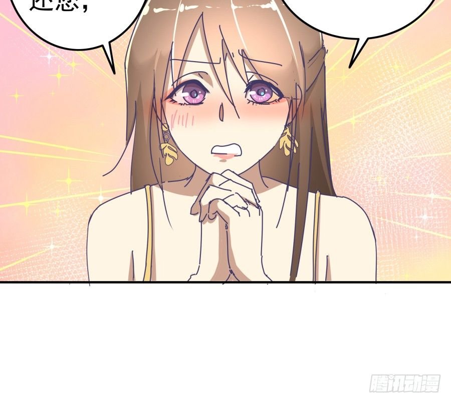 第十二话：我也不懂得怎么安慰人