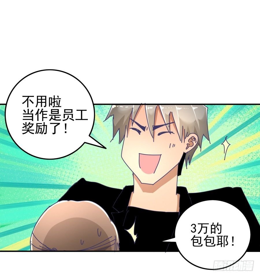 第十二话：我也不懂得怎么安慰人
