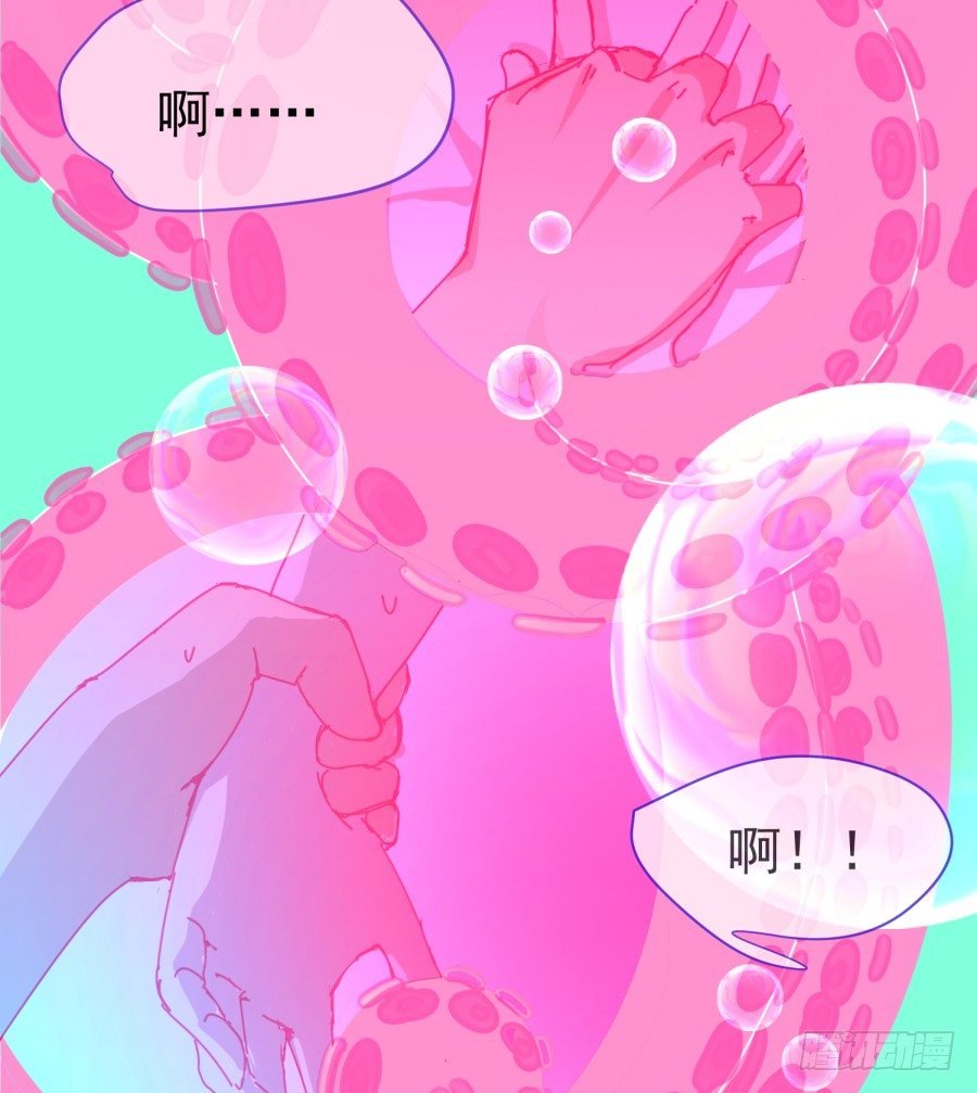 第十三话：你在干什么？