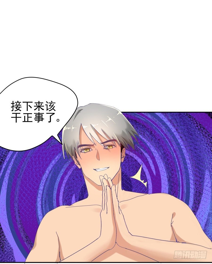 第十四话：你们都给我去死！