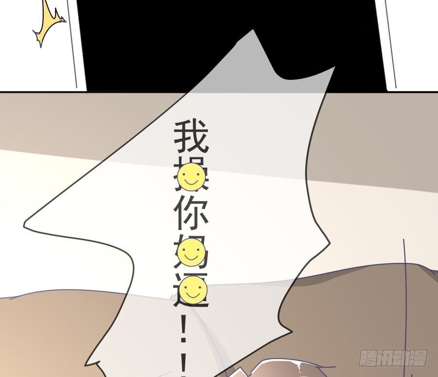 第十四话：你们都给我去死！