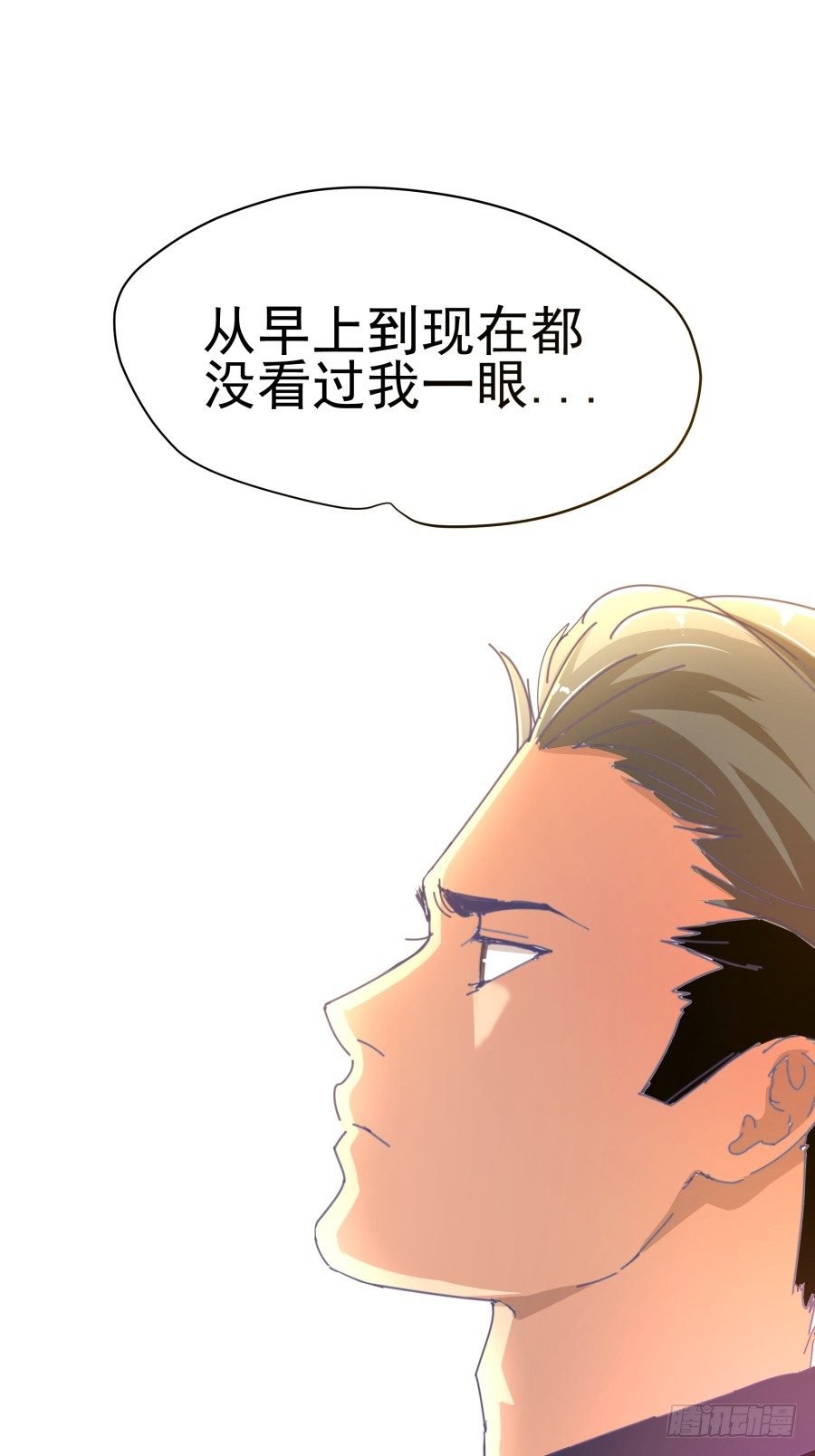 第十五话：你有新秘书了。