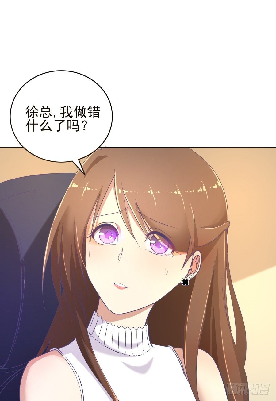 第十五话：你有新秘书了。