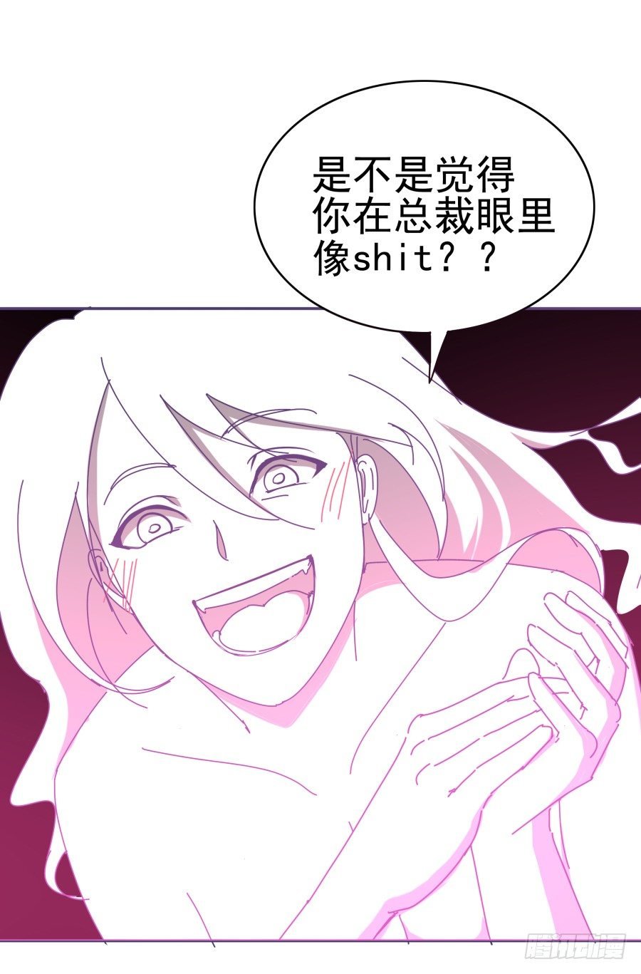 第十五话：你有新秘书了。