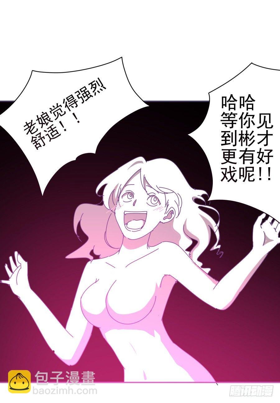 第十五话：你有新秘书了。
