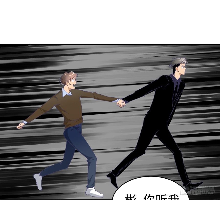 第十七话：嘉嘉的事呢？！