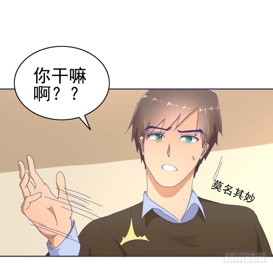 第十七话：嘉嘉的事呢？！