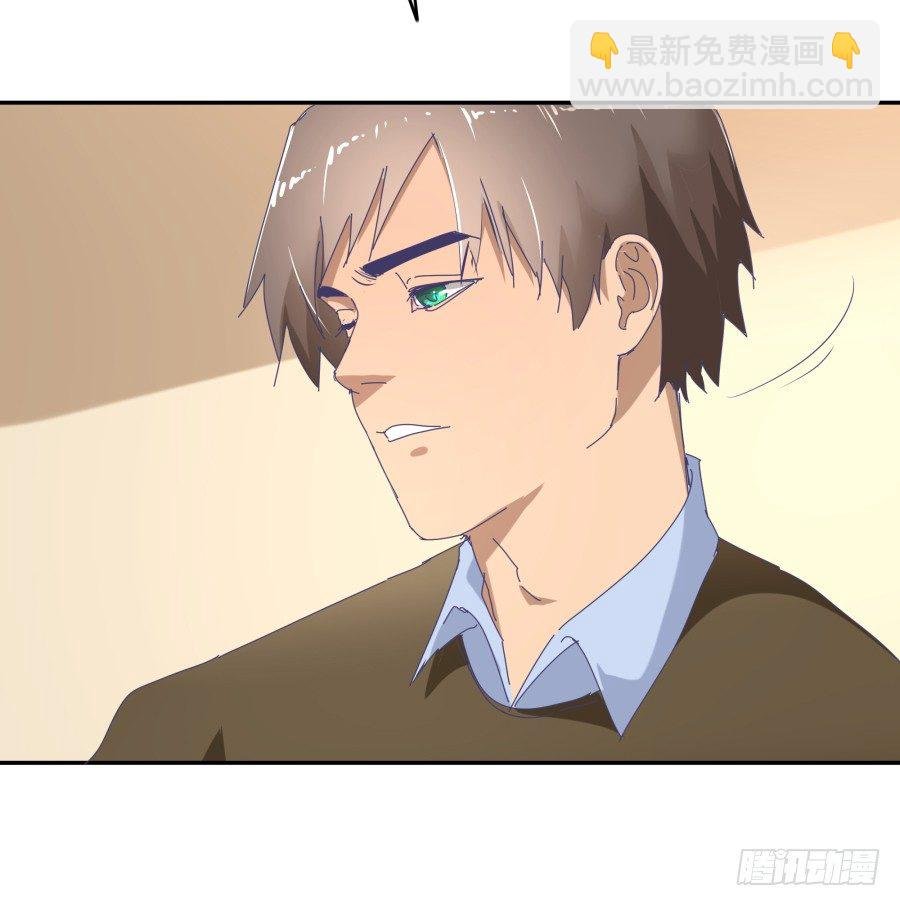 第十七话：嘉嘉的事呢？！