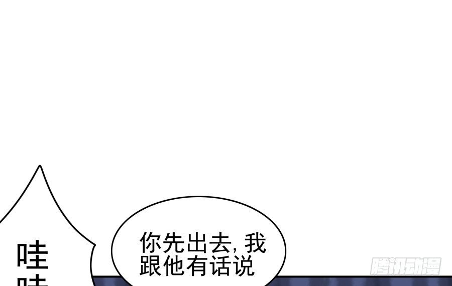 第十八话：七年的感情啊！
