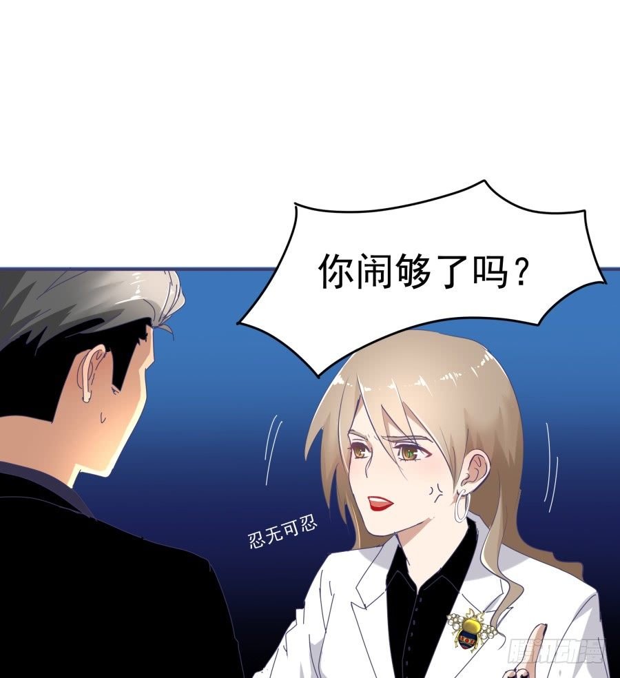 第十八话：七年的感情啊！