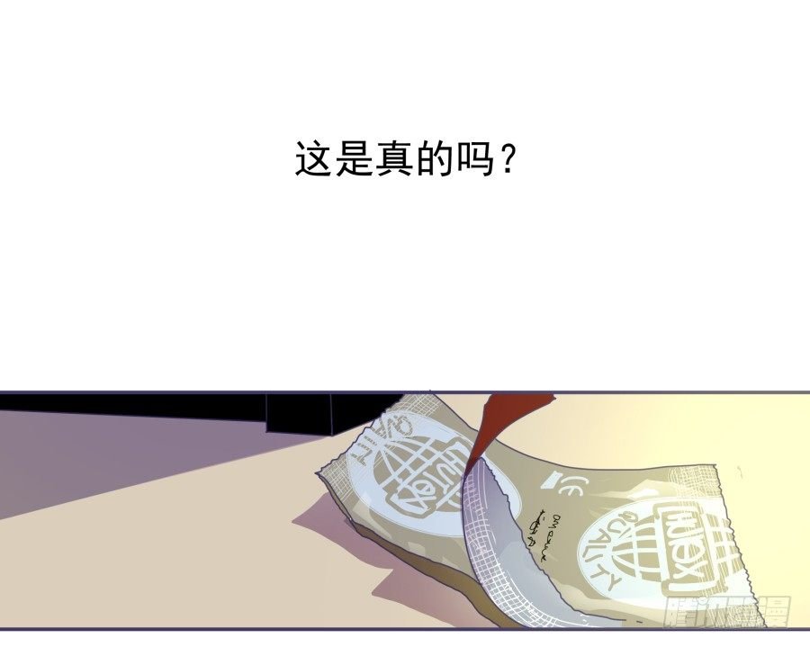 第一话：我才是被撞的吧！