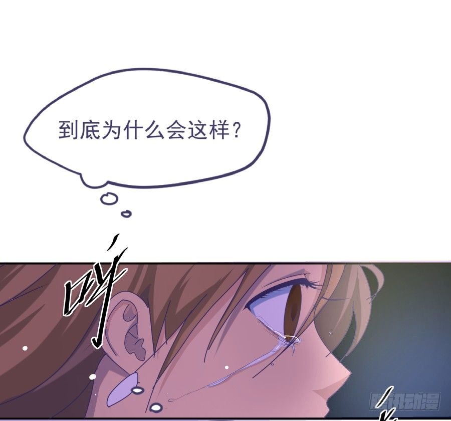 第一话：我才是被撞的吧！