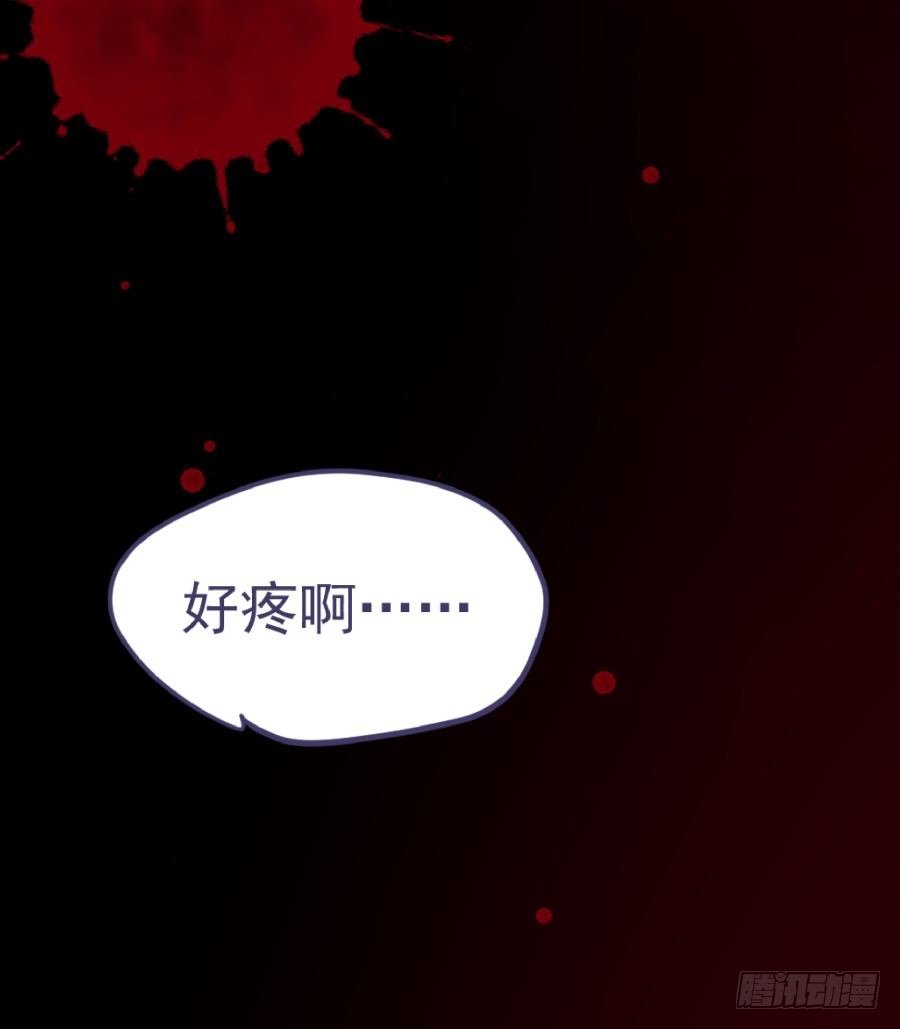 第一话：我才是被撞的吧！