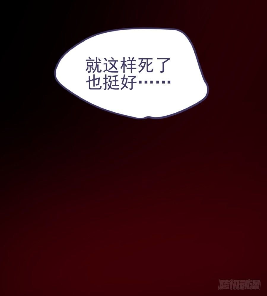 第一话：我才是被撞的吧！