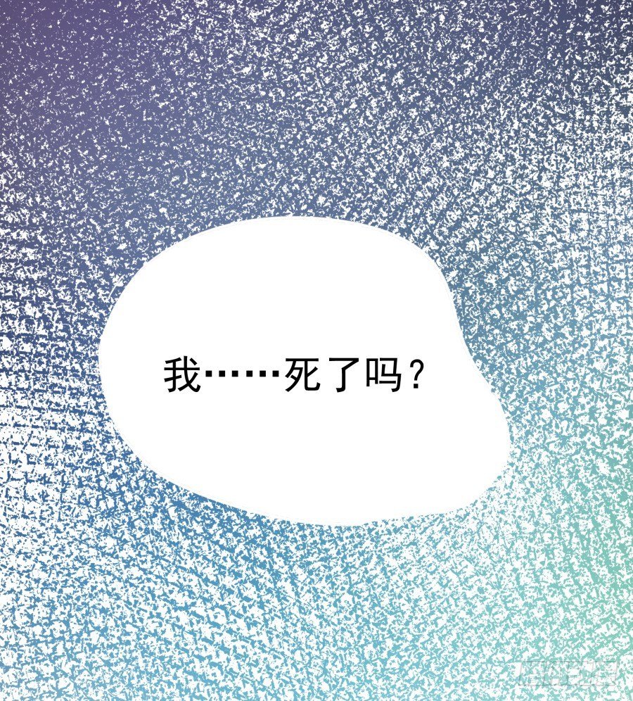 第一话：我才是被撞的吧！