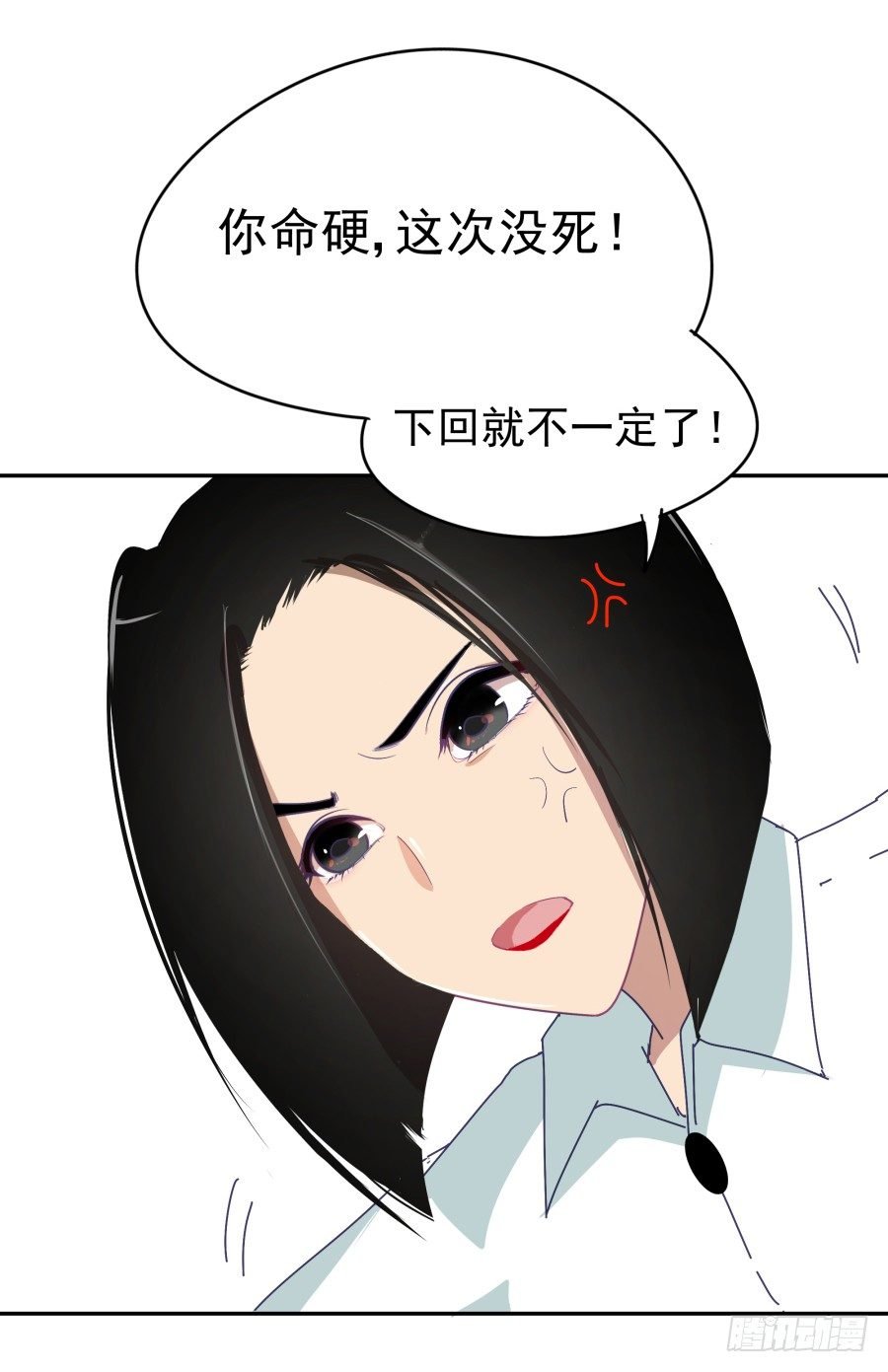 第一话：我才是被撞的吧！