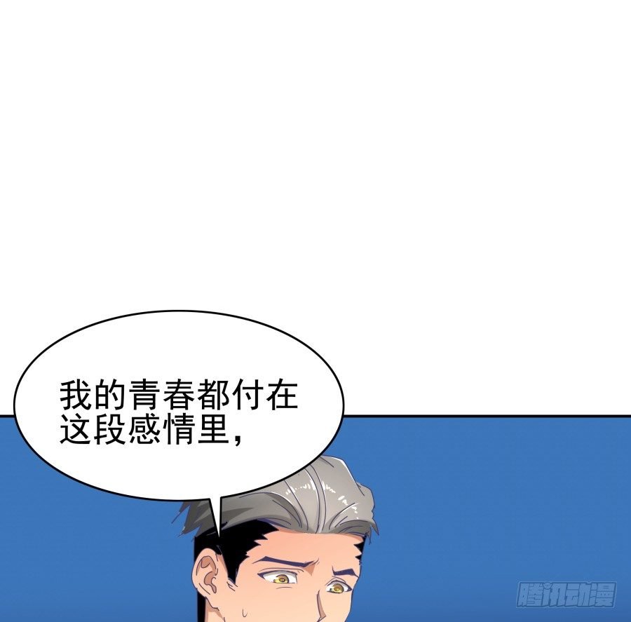 第十九话：我们约法三章！