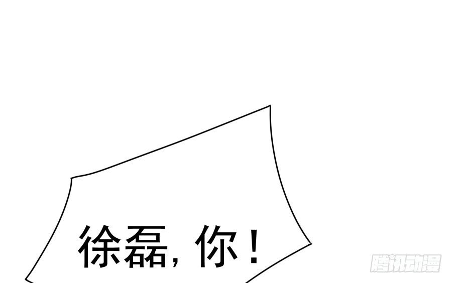第十九话：我们约法三章！