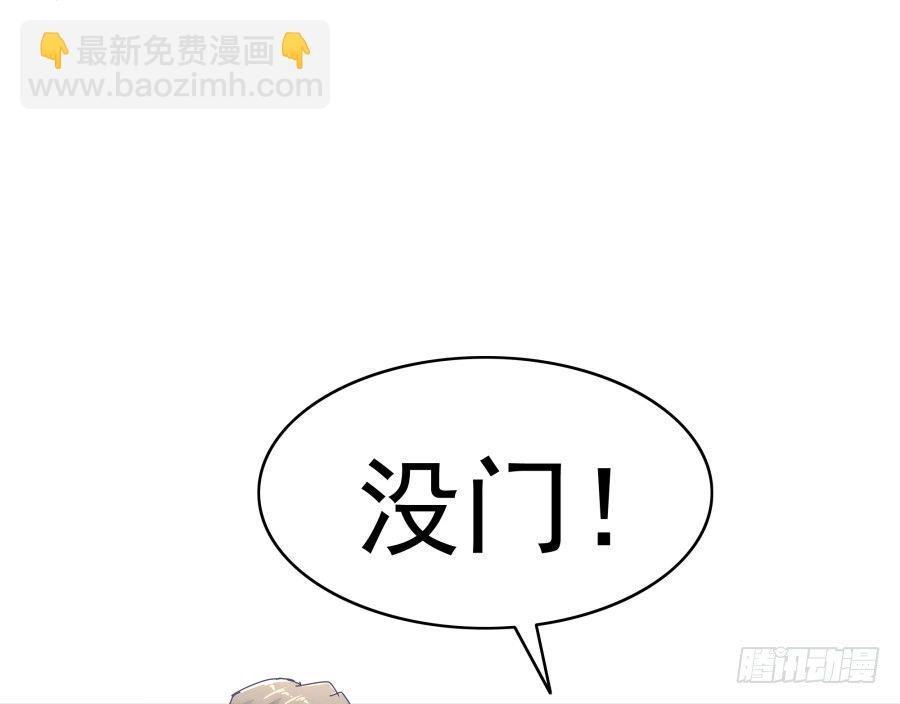 第十九话：我们约法三章！