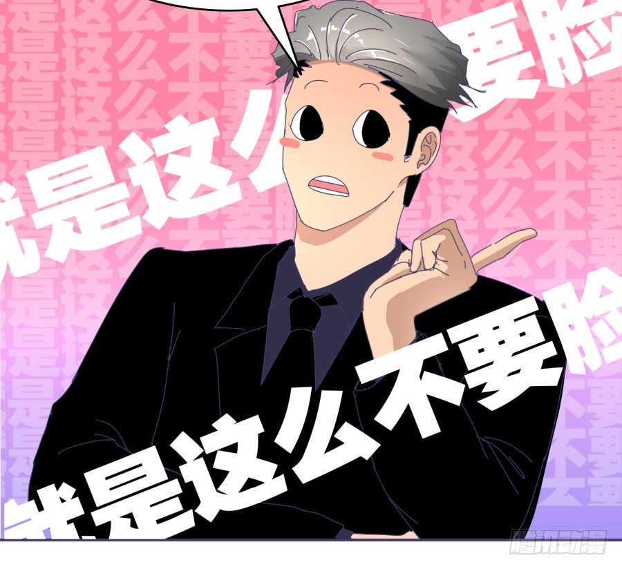 第十九话：我们约法三章！