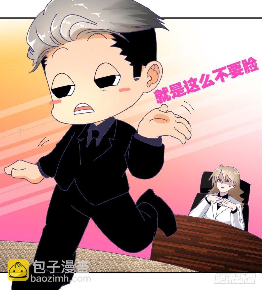 第十九话：我们约法三章！