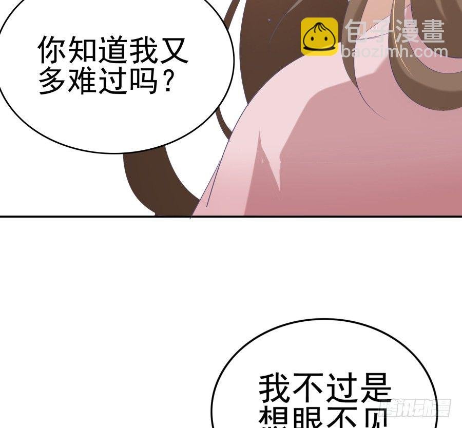 第二十话：他说你是自愿的