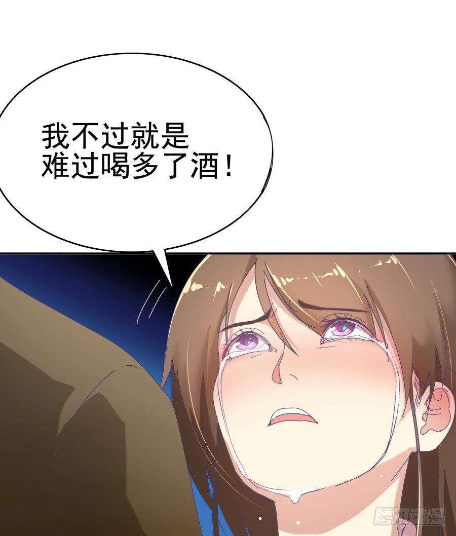 第二十话：他说你是自愿的