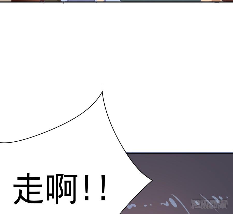 第二十一话：你走吧！
