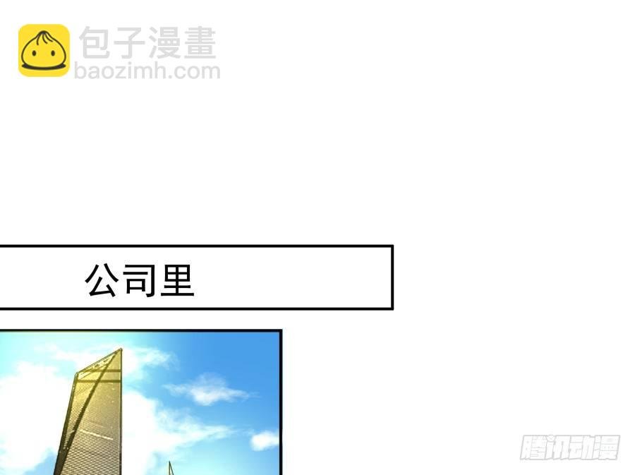 第二十二话：怎么不是开除？