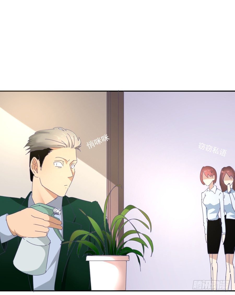 第二十二话：怎么不是开除？