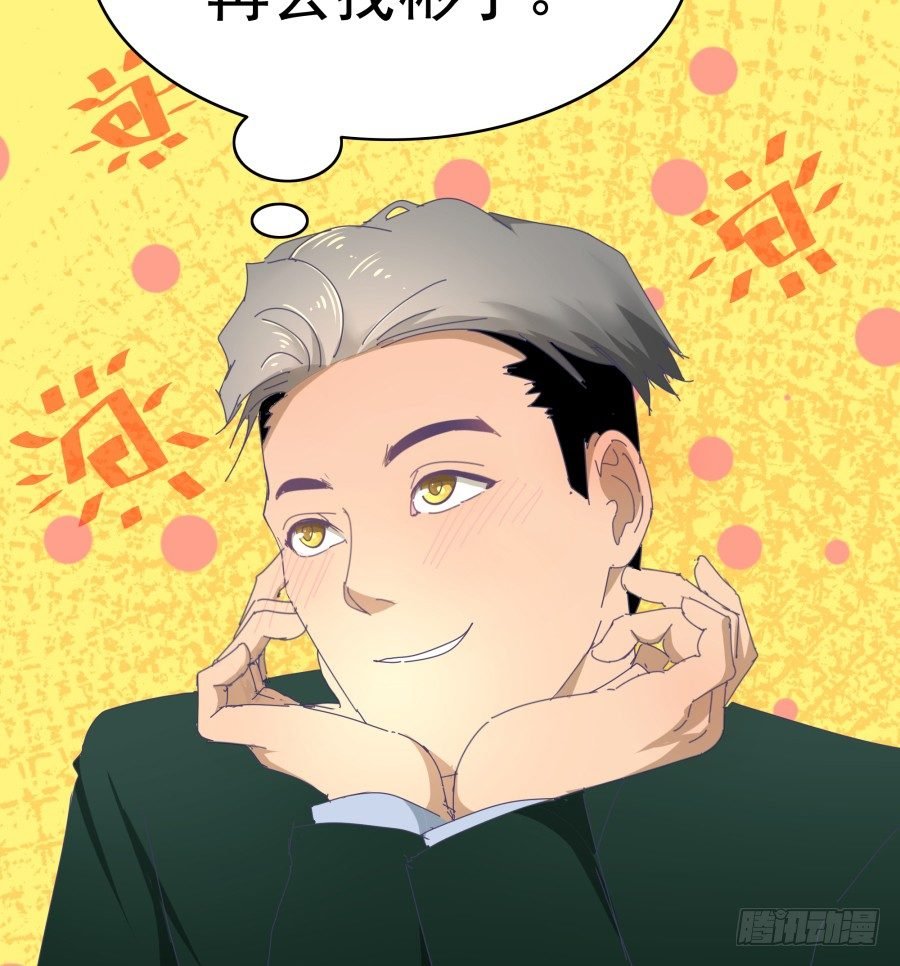 第二十二话：怎么不是开除？