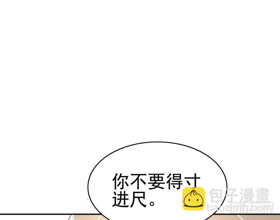 第二十二话：怎么不是开除？