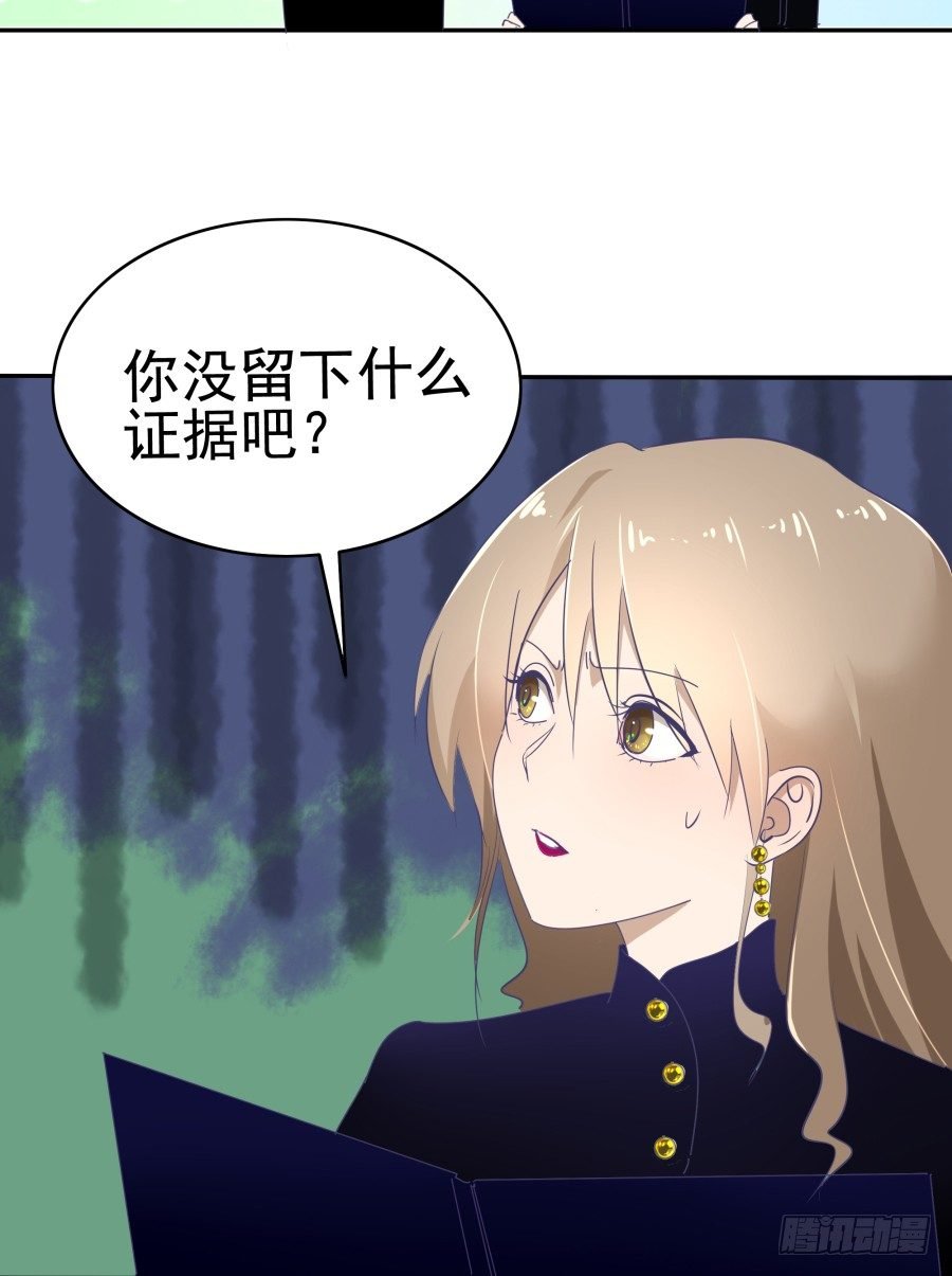 第二十二话：怎么不是开除？