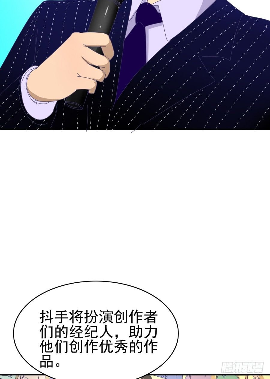 第二十三话：太闪了吧