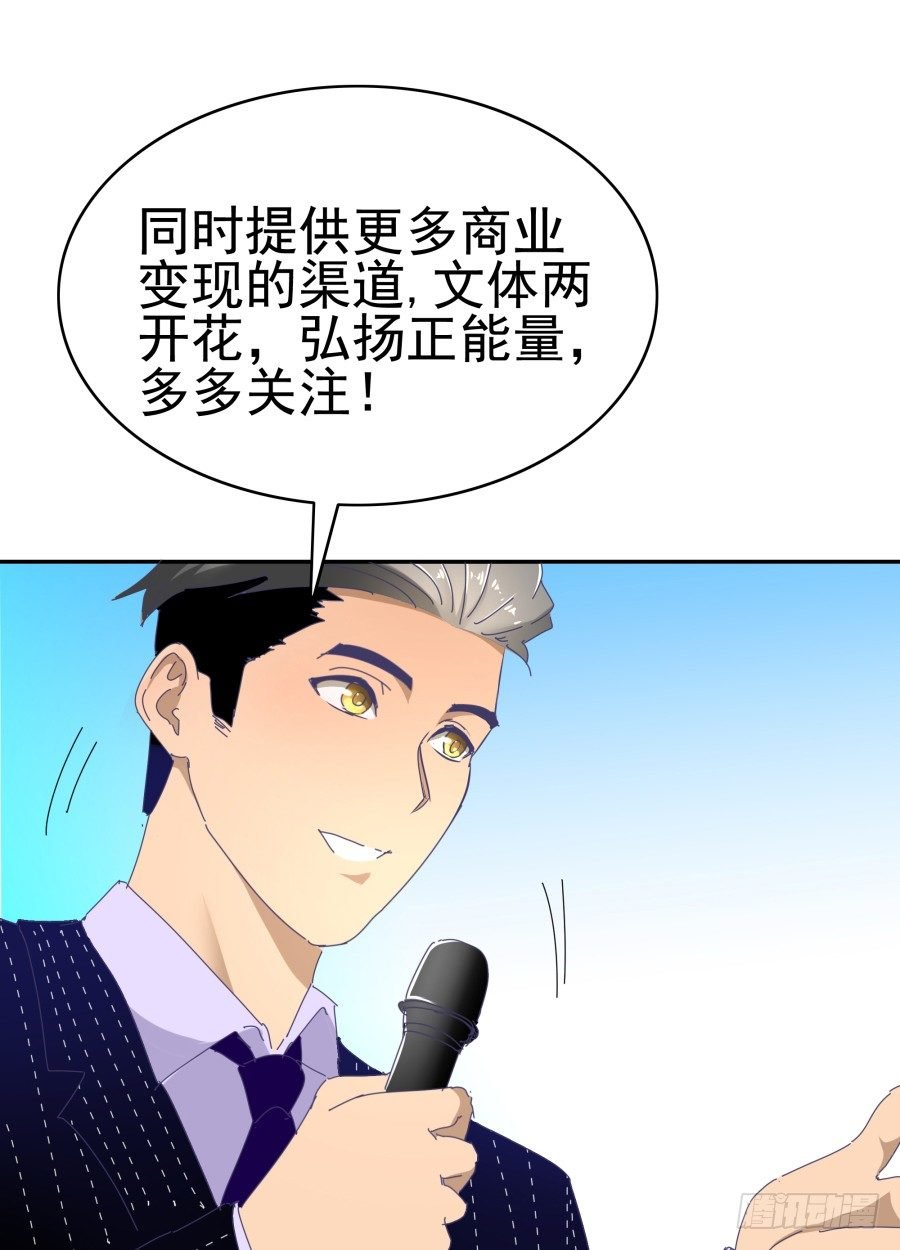 第二十三话：太闪了吧