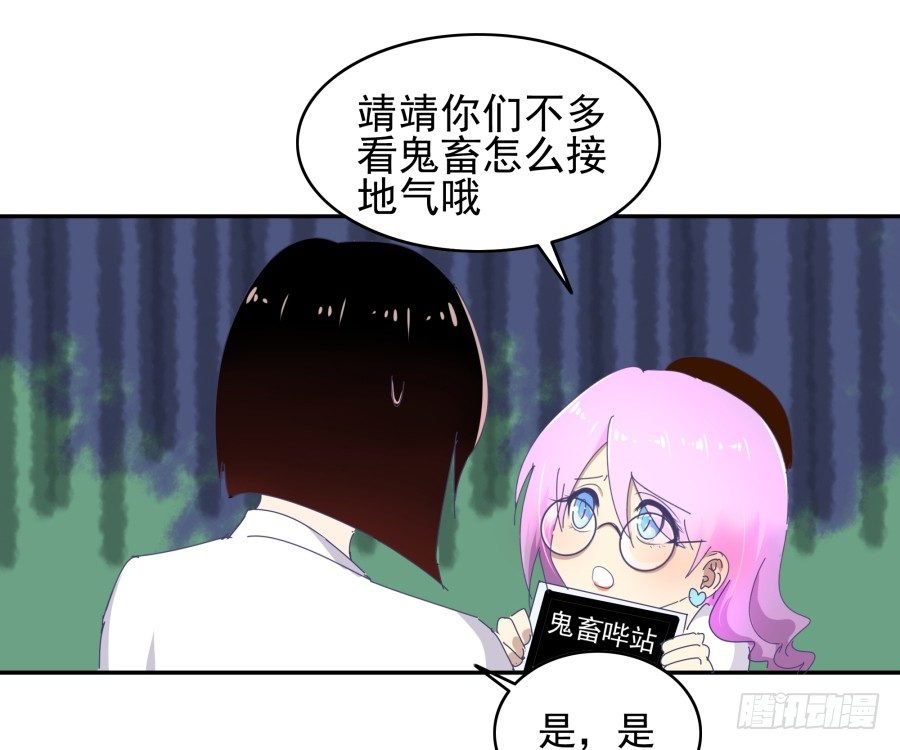第二十三话：太闪了吧