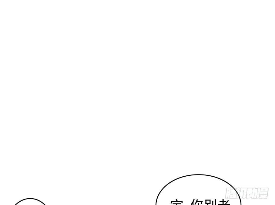 第二十三话：太闪了吧