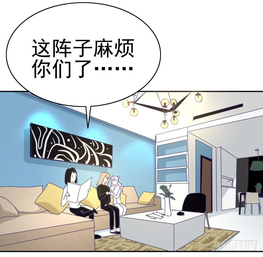 第二十三话：太闪了吧