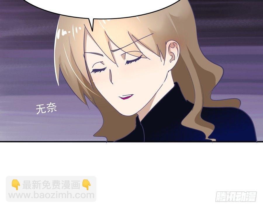 第二十三话：太闪了吧