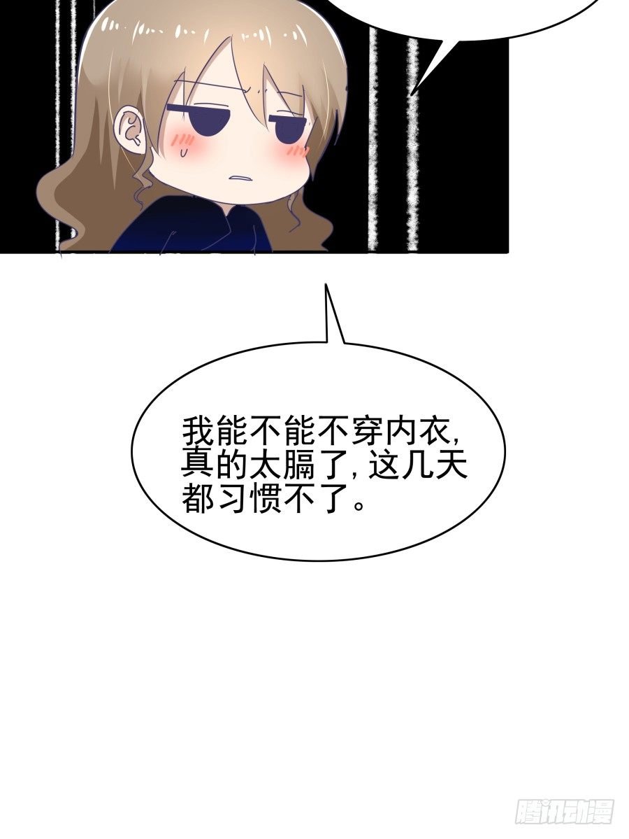 第二十三话：太闪了吧