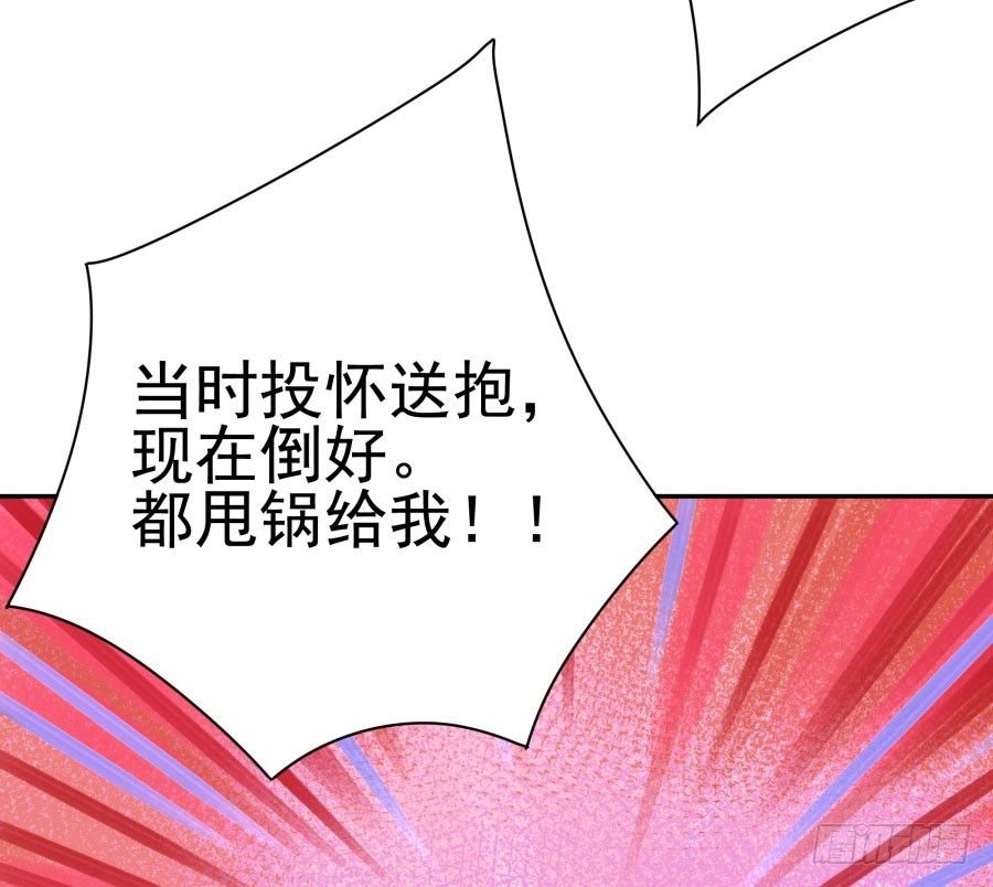 第二十四话：不是要开除我？