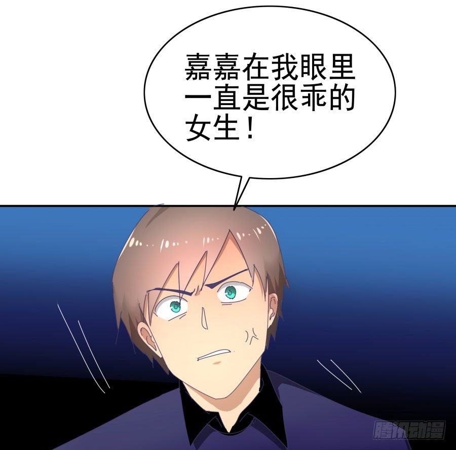 第二十五话：真是我见过最骚的碧