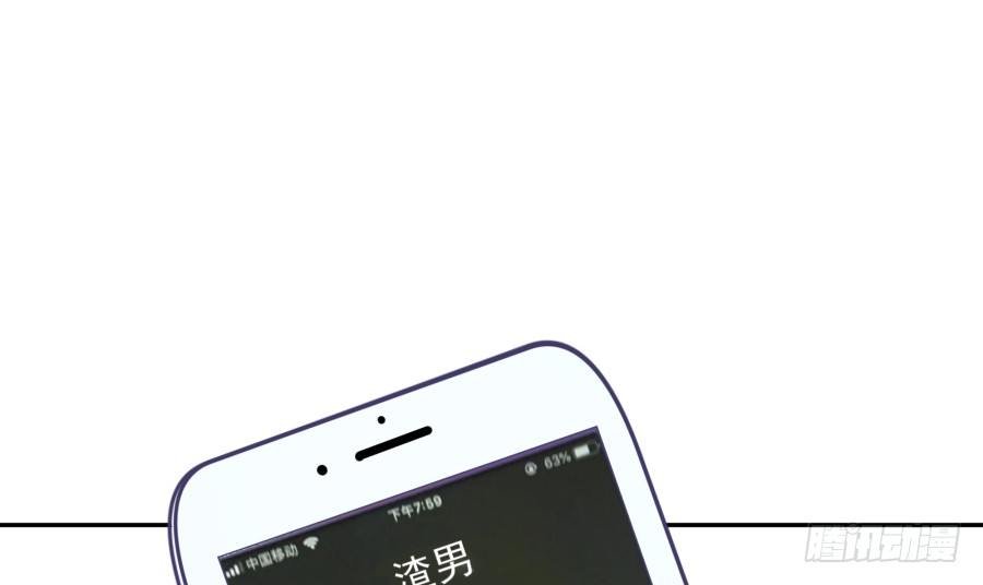 第二十六话：我是不会过去住的