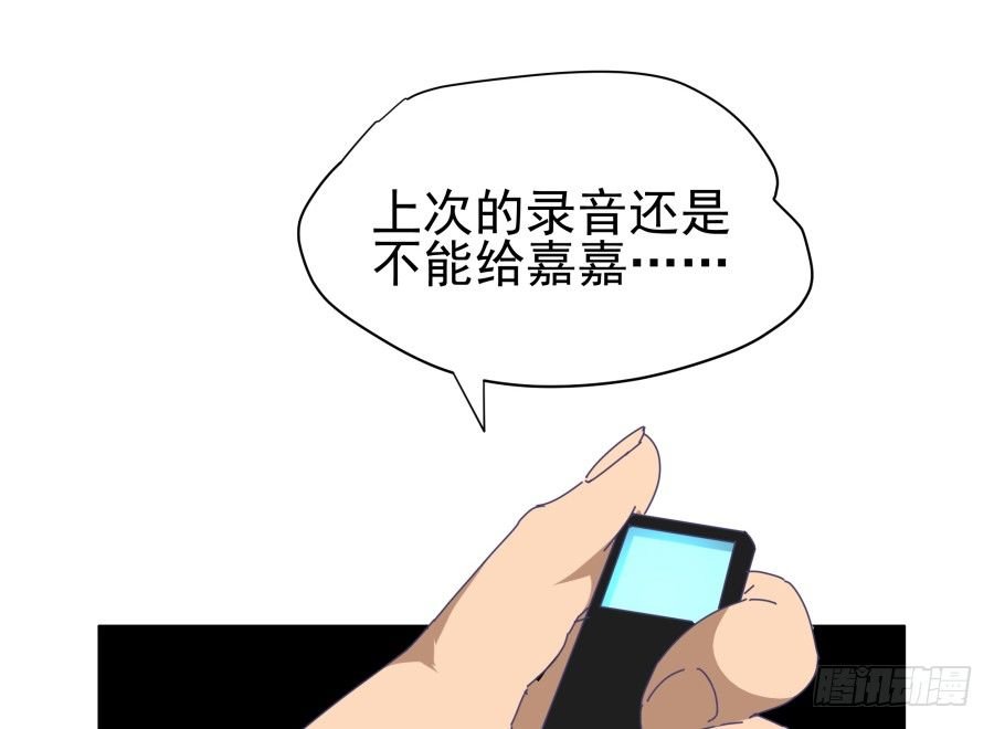 第二十七话：还有利用价值
